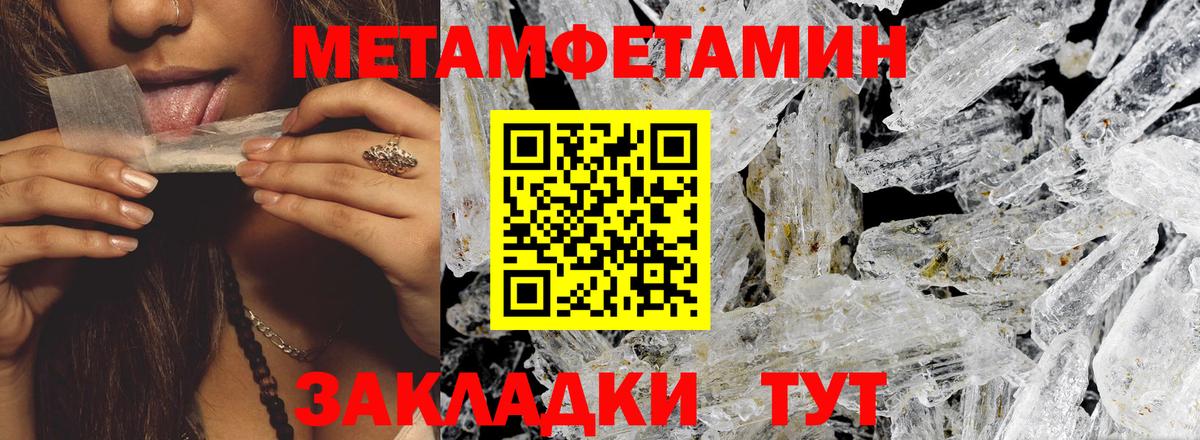 OMG ссылка  Амфетамин 97%  Вход с VPN  Нижний Новгород  Амфетамин  Amphetamine 