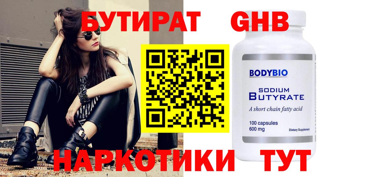 Alpha-PVP СК   Экстази  ГАШИШ  Канабис  Как найти закладки?  Вход с VPN  Нижний Новгород  Cocaine  Меф  Меф МЯУ МЯУ кристаллы 