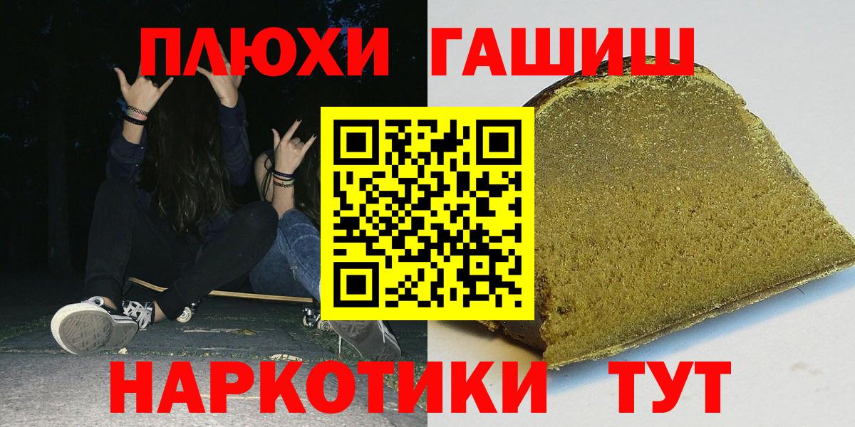 Кодеин Нижний Новгород