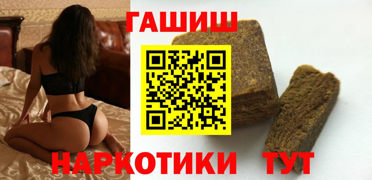 Гашиш Изолятор Нижний Новгород