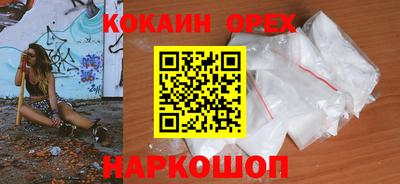 ECSTASY Старая Купавна