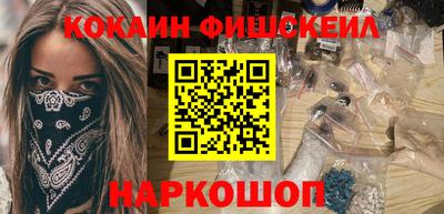 прущий лед Ставрополь