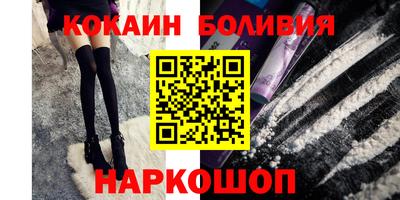 прущий лед Ставрополь
