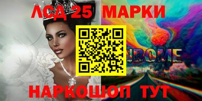 прущий лед Ставрополь
