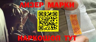 прущий лед Ставрополь