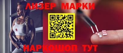 прущий лед Ставрополь