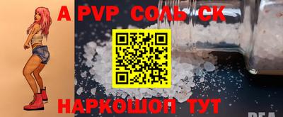 прущий лед Ставрополь