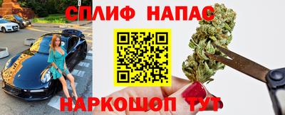 прущий лед Ставрополь