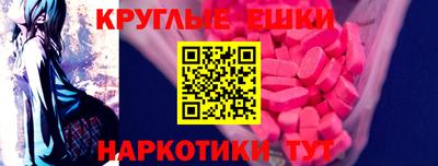 прущий лед Ставрополь