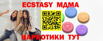 ECSTASY Старая Купавна