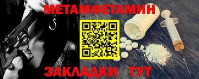 прущий лед Ставрополь