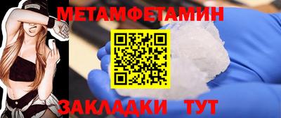 прущий лед Ставрополь