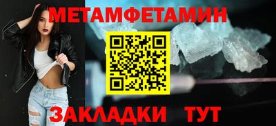 прущий лед Ставрополь