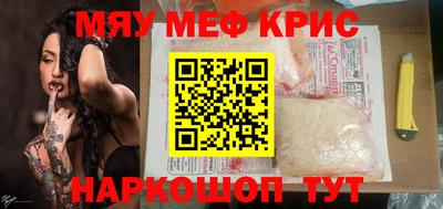 прущий лед Ставрополь
