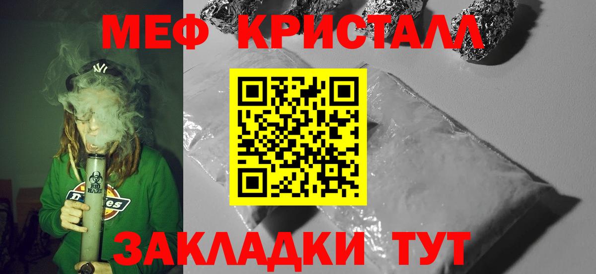 МЕФ  Нижний Новгород