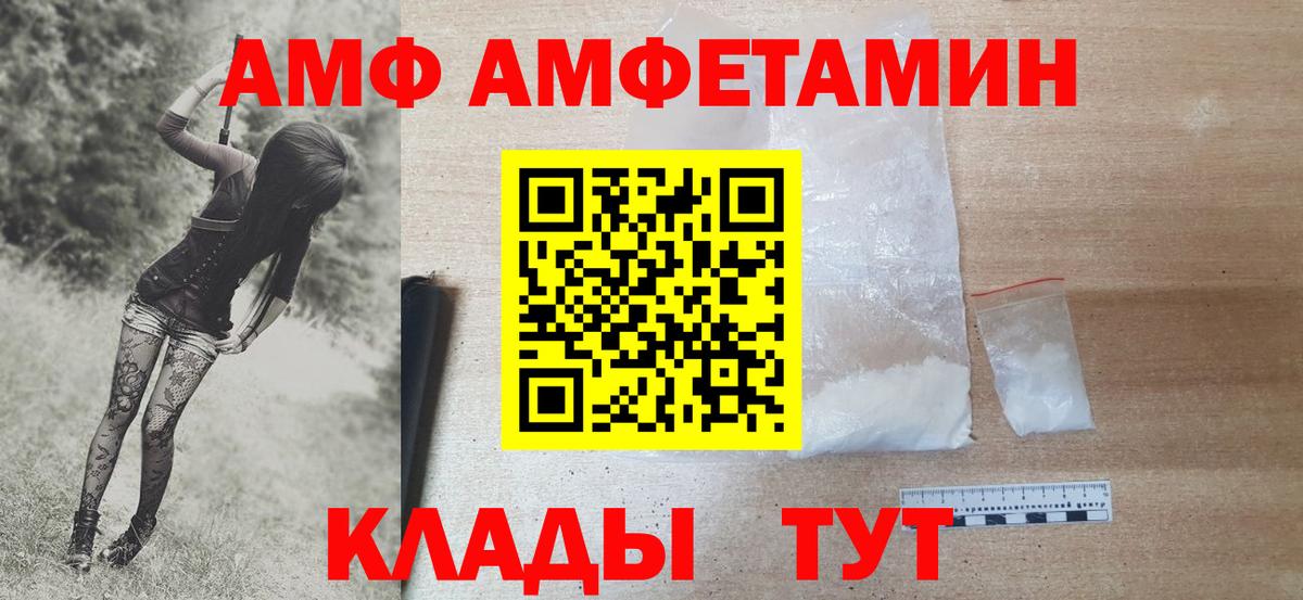 Метамфетамин Methamphetamine Нижний Новгород