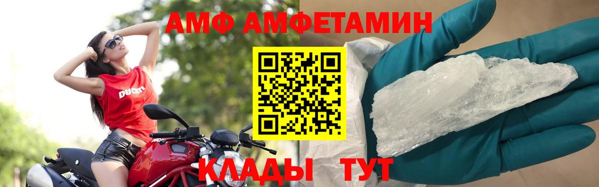 Нижний Новгород  Метамфетамин витя  Вход с VPN  Метамфетамин витя 
