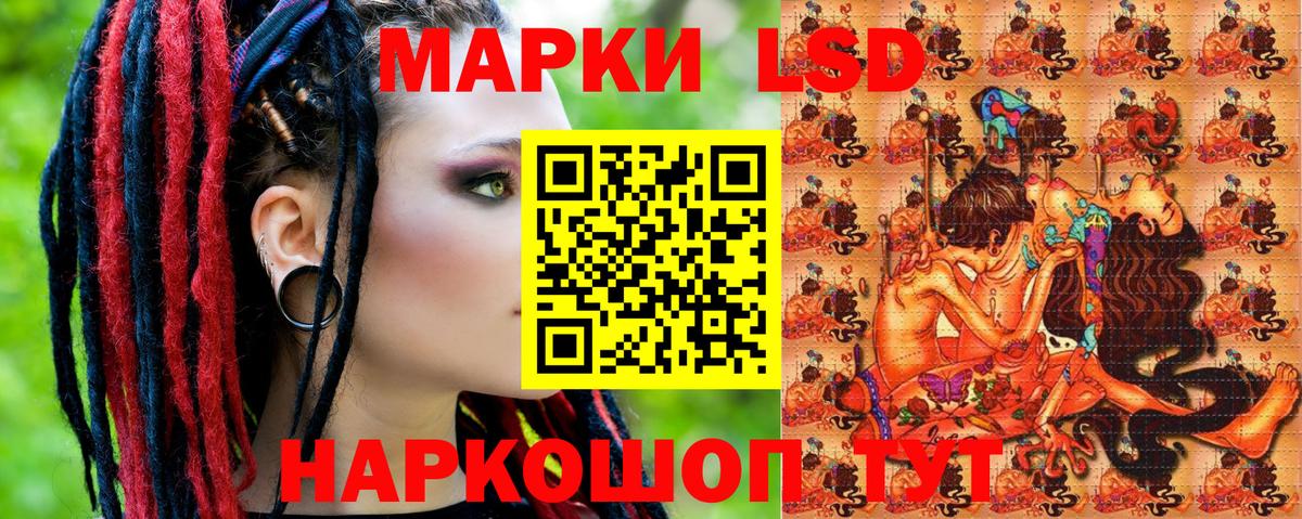Марки N-bome  Марки N-bome 1,8мг  Вход с VPN  Нижний Новгород 