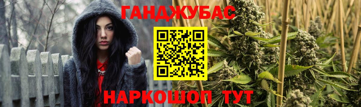 Шишки марихуана AK-47 Нижний Новгород